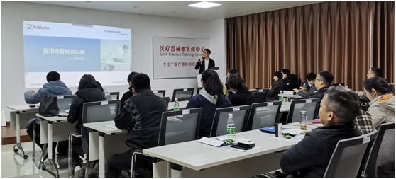 醫(yī)用導絲導管檢測實操培訓圓滿結(jié)束