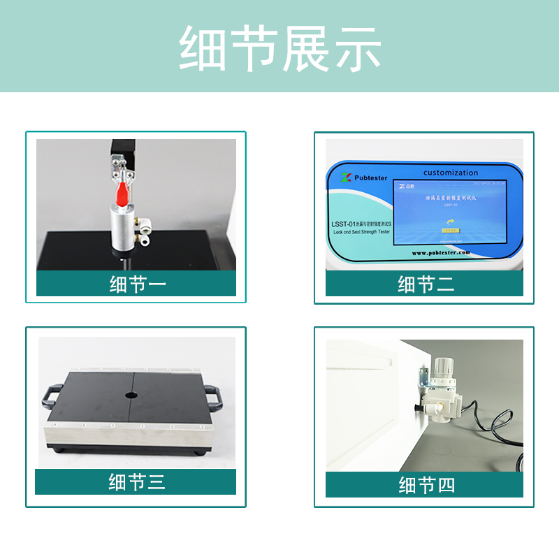 細節(jié).jpg