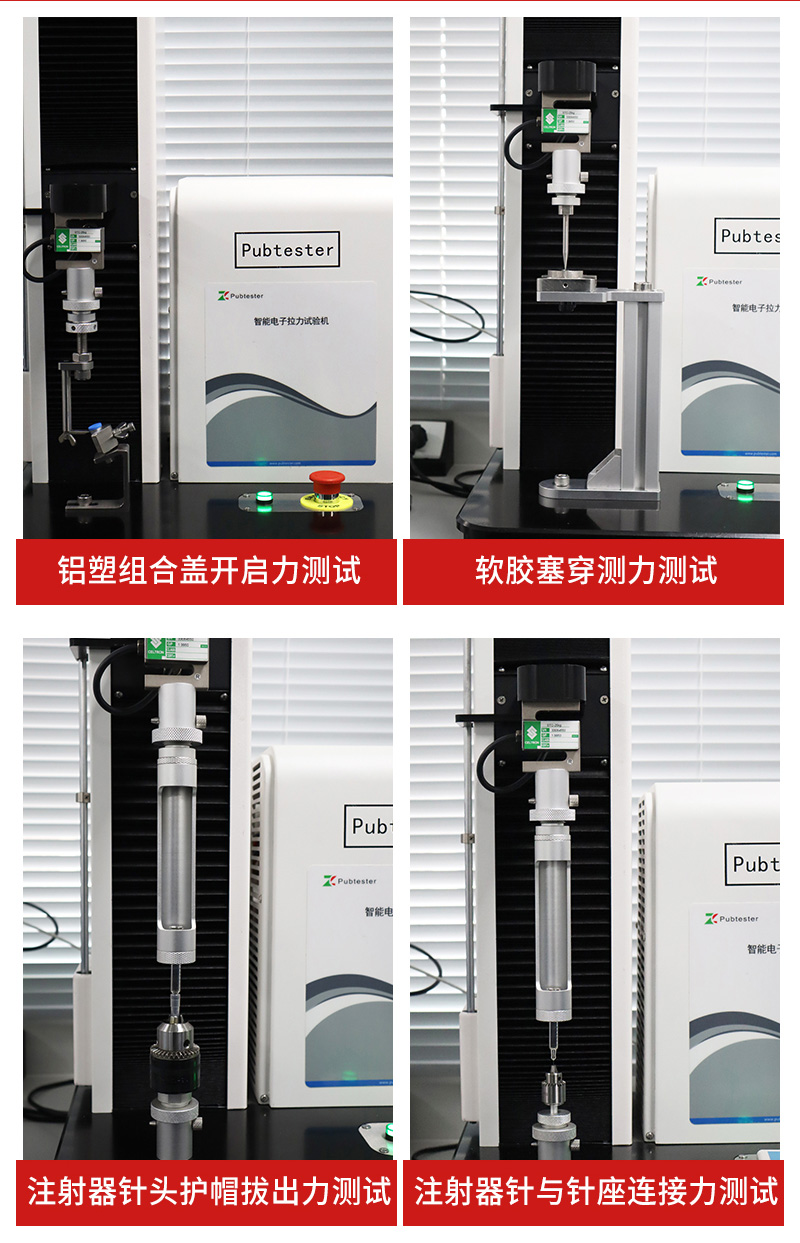 TST-02M智能電子拉力試驗(yàn)機(jī)_03.jpg