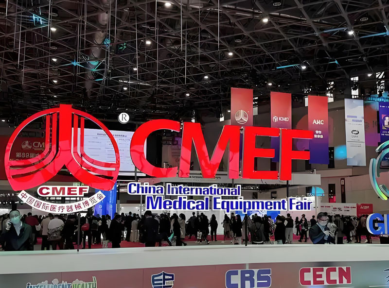 CMEF.jpg
